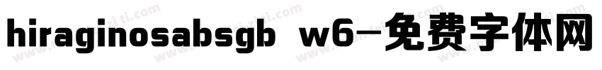 hiraginosabsgb w6字体转换